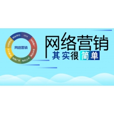 数智营销互联网获客